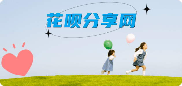 运城信用卡💳24小时在线接单商家秒回款服务平台